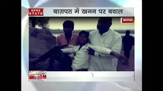 heavy riot in the Baghpat of UP Pattadhar firing on farmers