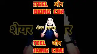 #stockmarket #howtoearnmoneyfromusstockmarket #news #sarthakbazarse