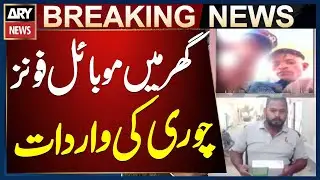 Mobile phones stolen in House theft incident in Korangi 51-C