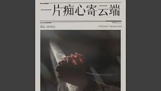 黎明前