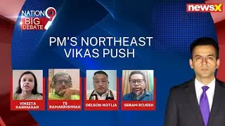PM Modi's Infra Push In Mizoram, Manipur & Assam | What's Next For Rising Northeast? | NewsX