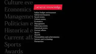 Topics to study for PGCET | MBA | PGCET | #pgcet #pgcetmba