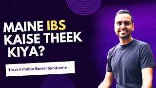 Maine IBS kaise theek kiya || IBS treatment in Hindi