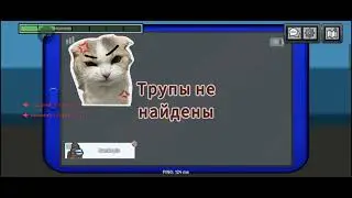 Играю в амонг ас 5 часть!