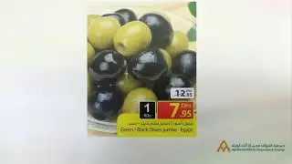 Are you looking for offers on Vegetable