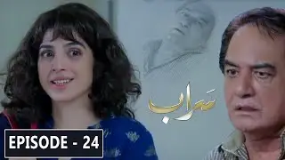 Saraab Drama Episode 24 | Saraab Episode 24