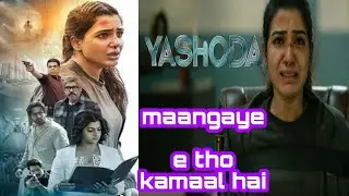 Yashoda - Trailer Review | Cinema details