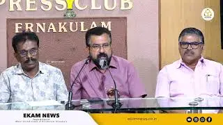 PRESS RELEASE | February 05 | മാർ ആൻഡ്രൂസ് മെത്രാൻ സംഘപരിവാർ ഏജന്റോ? | EKAM NEWS