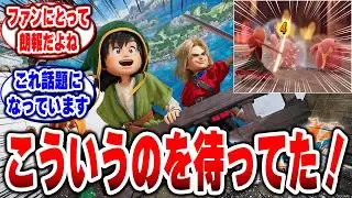 【正直これ正解！】期待大のドラクエ7リメイクが神ゲーの理由ってこれでしょ！#Switch2 #ドラゴンクエストVII Reimagined #スクエニ