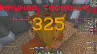 WarMine RPG Novice дрон убийство бпла перемога