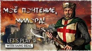 Stronghold Crusader HD - МОЁ ПОЧТЕНИЕ, МИЛОРД!!! #1 - Летсплей (Let's Play)
