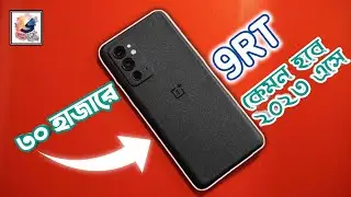 OnePlus 9RT Honest BANGLA Review After 2 years ⚡ OnePlus 9RT in 2023 Should You Buy?
