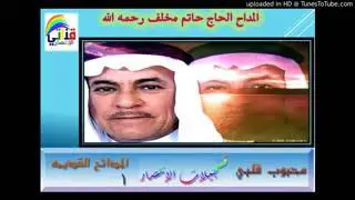 صلاة الله على احمد