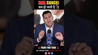 BAIL CANCELLATION