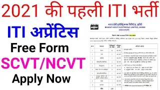 BHEL Recruitment 2021 || BHEL Latest Apprentice || BHEL Jhasi Apprentice