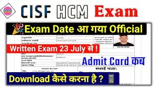 CISF HCM Exam Date आ गया ! Admit Card Download | CISF HCM 2019 Admit Card Download