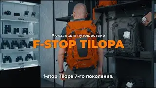 f stop Tilopa