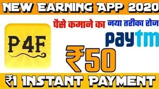 New earning Play 4fun ||instant paytm cash ||unlimited paytm cash daily ||new app 2020