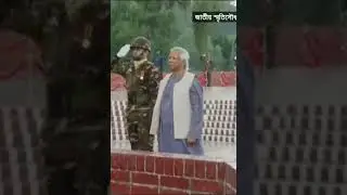 World leaders VS Dr. Muhammad Yunus, interim leader of Bangladesh 🇧🇩❤️