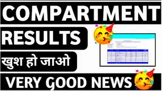 COMPARTMENT RESULTS VERY GOOD NEWS |compartment exam