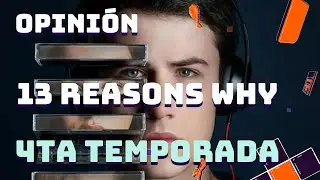 Opini&oacute;n 13 REASONS WHY  (Por 13 razones ) 4ta temporada. SIN SPOILER