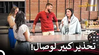 روشين تشعر بالغيرة من أجل علي💖💥 | قسمة ونصيب الحلقة 34 - Qesma w Naseeb