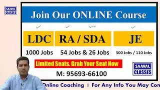 Online Coaching 