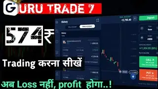 Guru trade 7 chart reading ! how to learn trading #trading #mktrader