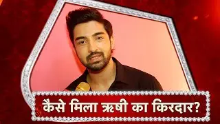 Rohit Suchanti SPEAKS UP About His Character As Rishi In Bhagya Lakshmi!