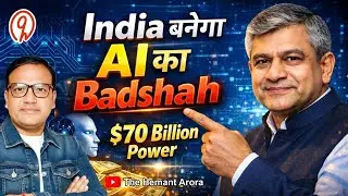 👉 India बनेगा AI का बादशाह! | $70 Billion Investment | AI Mission 2.0 Explained
