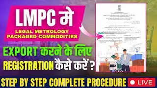 LMPC CERTIFICATE FOR EXPORT AND IMPORT | LMPC REGISTRATION ONLINE | Legal Metrology registration