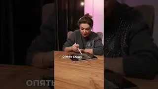Как легко подобрать оттенок для растушёвок на веке? | Мастер PMU Ольга Костинецкая #pmu #hanafy