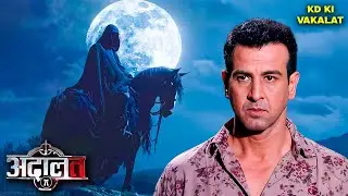 KD Pathak का सामना रात के शिकारी से – डर का माहौल! | Crime Mystery | Adaalat | New Episode 2025