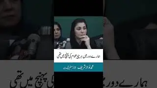 conspiracy against Pakistan not against only Nawaz Sharif