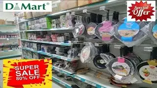 DMart Clearance Sale 80% Off, New variety, Useful Kitchenware ,