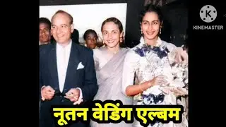 #Nutan Actress wedding album Nutan ji ki shaadi ki aese real photos ...💕💕