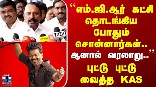 TVK Vijay | 
