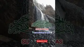 surah nas #সুরা_নাস #viralvideo #foryou #trending #shorts