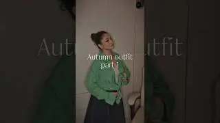 Мои новые осенние образы, как вам ? #образ #autumn #outfit