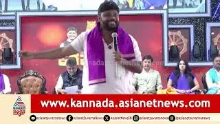 ಕನಕೋತ್ಸವದಲ್ಲಿ ಪ್ರದೀಪ್ ಈಶ್ವರ್ ರಿಂದ ವಿದ್ಯಾರ್ಥಿಗಳಿಗಾಗಿ ಅದ್ಬುತ ಭಾಷಣ | Pradeep Eshwar Motivational Speech