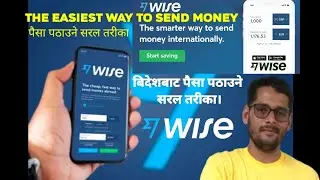 How to send Money with wise (Transfer wise) in 3 minutes step by step.