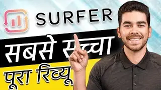 Surfer SEO Review 2024： How to Use Surfer SEO for Better Website Rankings (in Hindi)