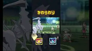 かわらわり SM USUM  7世代 ウルトラサンムーン わざエフェクト#Pokemon  #nintendoswitch2 #pokemonlegendsza