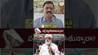 Kethireddy Solid Counter to JC Prabhakar Reddy | #ycpvstdp #apnews #yuvagalam #ytshorts #shortsvideo