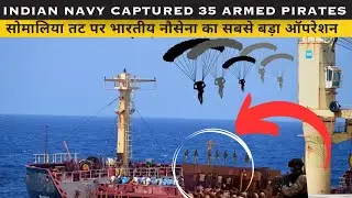 INS Kolkata Thwarts Pirate Attack: MARCOS Air Dropped!😲