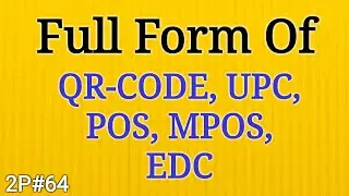 Full Form of QRCODE, UPC, POS, MPOS, EDC in Banking | Full Form GK in Hindi | Mahipal Rajput