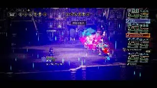 The True Power of Ringabel | Octopath CotC