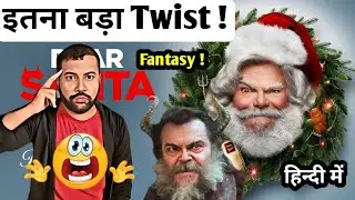 Dear Santa Movie Review | Dear Santa Review Hindi | Dear Santa Full Movie Hindi Dubbed | Dear Santa