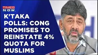 Congress & JDS Enter Quota Quagmire, Pledge To Restore Muslim Reservation | Selective Appeasement?