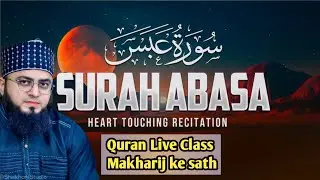 30 Para Live Class | Tajweed & Makharij ke Sath | Asaan Andaz mai | Surah Abas | Class 02